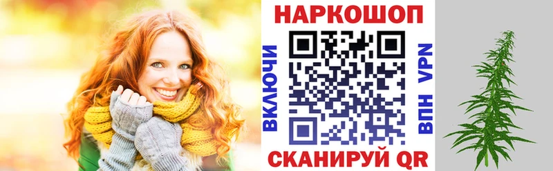 Как найти закладки Инта Экстази  КОКАИН  Гашиш  Alpha-PVP  МЕФ  Каннабис 