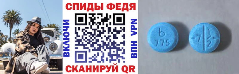 АМФ 98%  Инта 