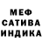 Первитин пудра Alise Jope