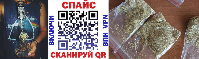 БУТИРАТ жидкий экстази  Инта 