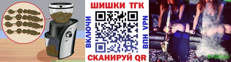 Canna-Cookies марихуана  Инта 