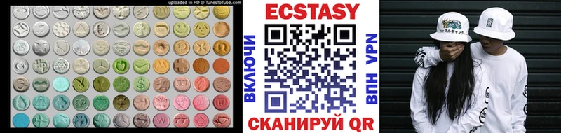 наркошоп  Инта  Экстази 280 MDMA 