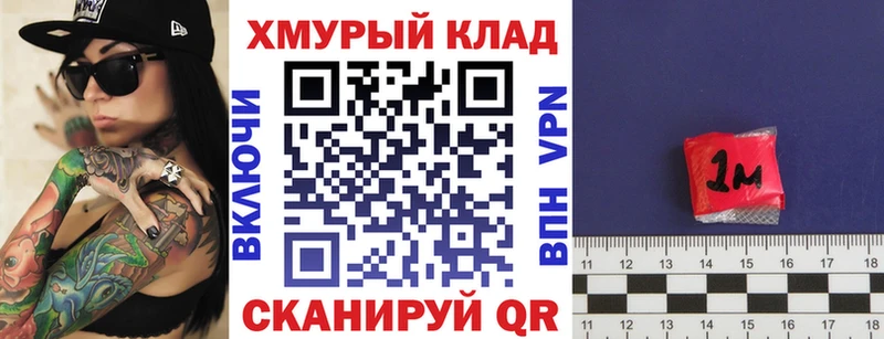 Героин герыч  Инта 