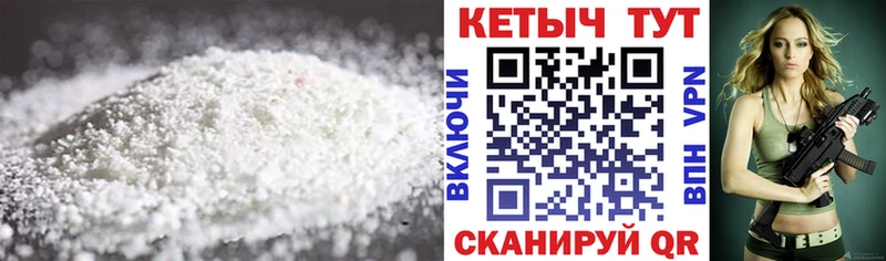 Кетамин ketamine  Инта 