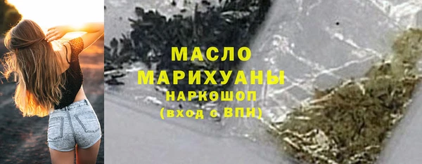 бутик Новокубанск