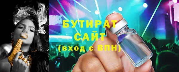 mix Горнозаводск