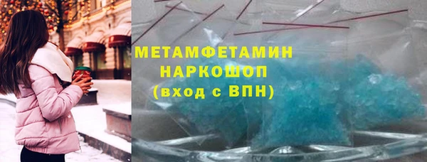 гашиш Няндома