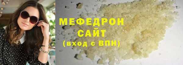 mix Горнозаводск