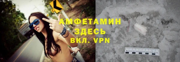 бутик Новокубанск