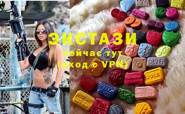 прущие грибы Нязепетровск