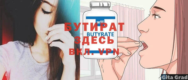 амф Новозыбков