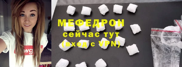 бутик Новокубанск