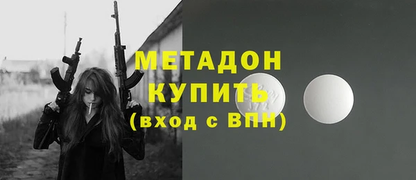 не бодяженный Гусиноозёрск