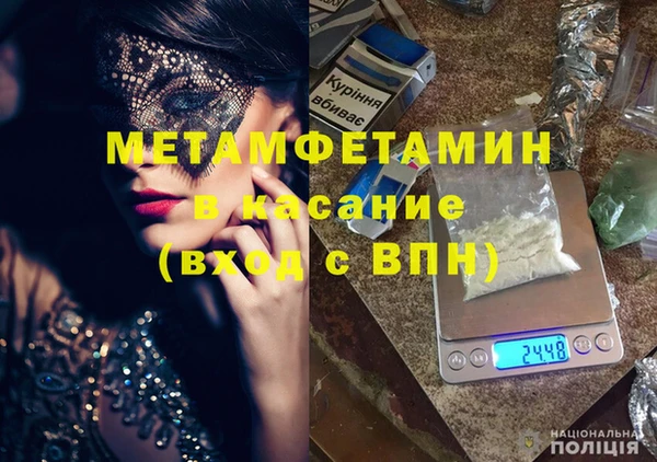 гашиш Няндома