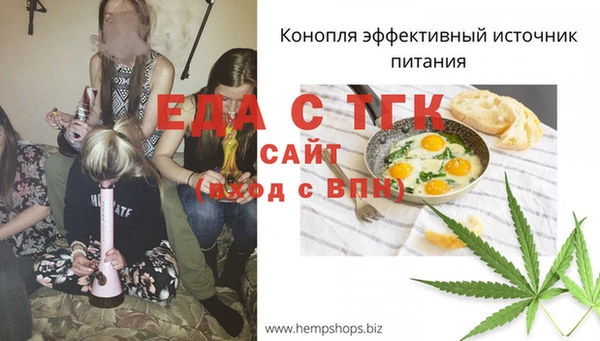 тгк Нефтегорск
