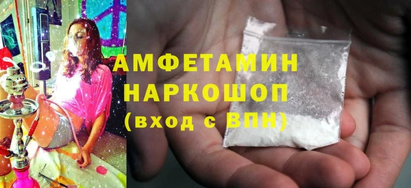 бутик Новокубанск
