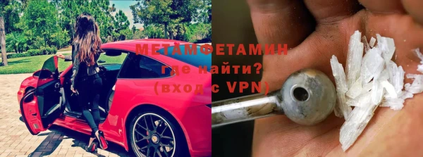 амф Новозыбков