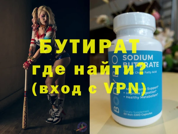 прущие грибы Нязепетровск