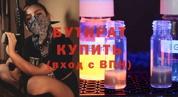 кокс Нягань