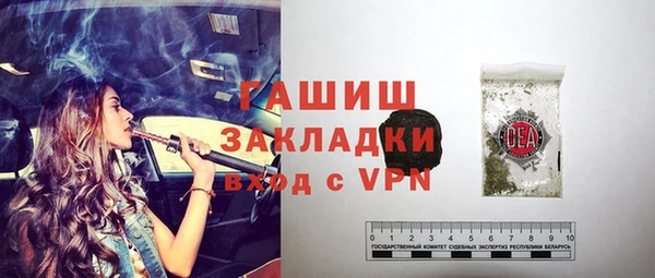 прущая мука Дегтярск