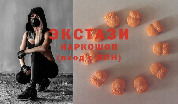 бутик Новокубанск