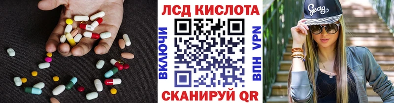 ЛСД экстази кислота хочу наркоту Инта