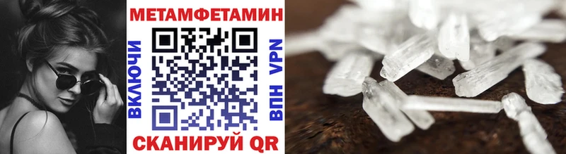 Первитин мет Инта