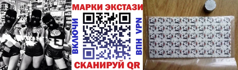 наркота  Инта  Марки N-bome 1,5мг 