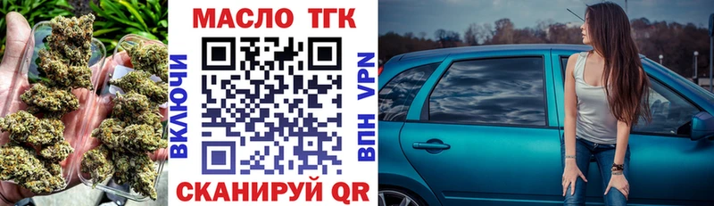 гидра как войти Инта Дистиллят ТГК Wax