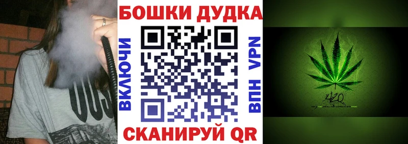 купить   Инта  Бошки марихуана MAZAR 
